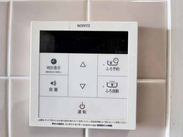 サンディ・パークスⅡ番館