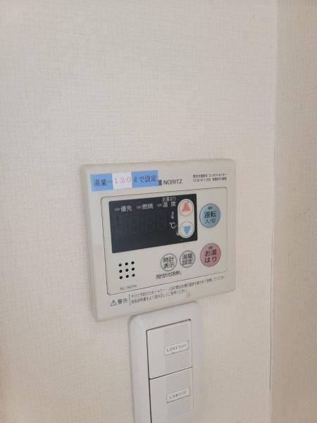 イマムラビル(その他設備)