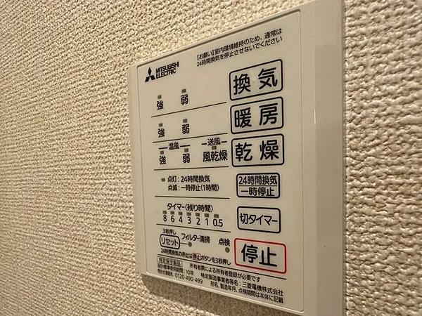 グランドレイク東条