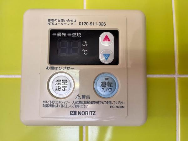 ジャルダン三田２番館