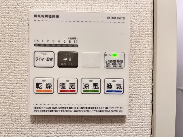 ファミールほたるⅠ