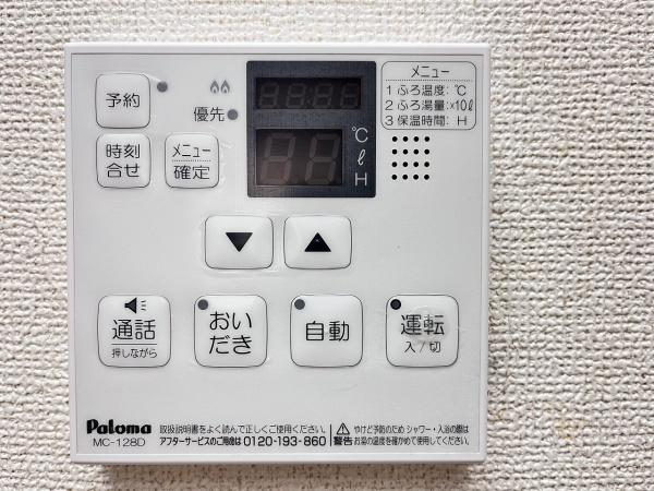 ファミールほたるⅠ