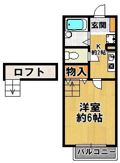 エルピソⅡ番館