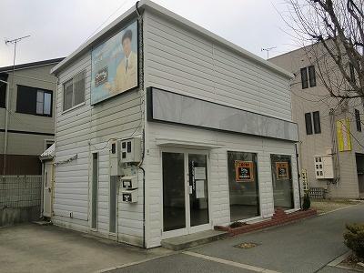 有野中町　店舗事務所　1階