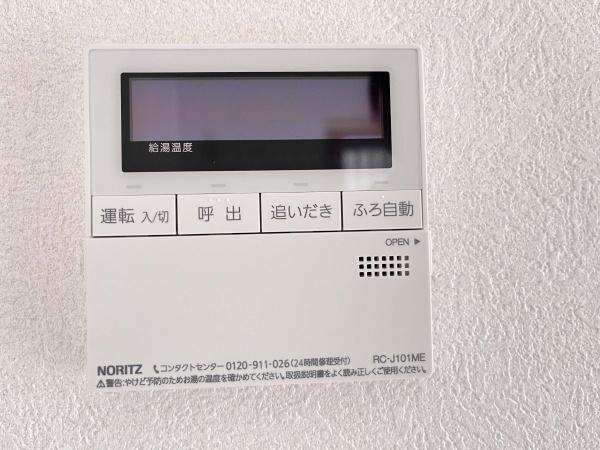 Ｃｏｚｙ唐櫃　Ⅳ