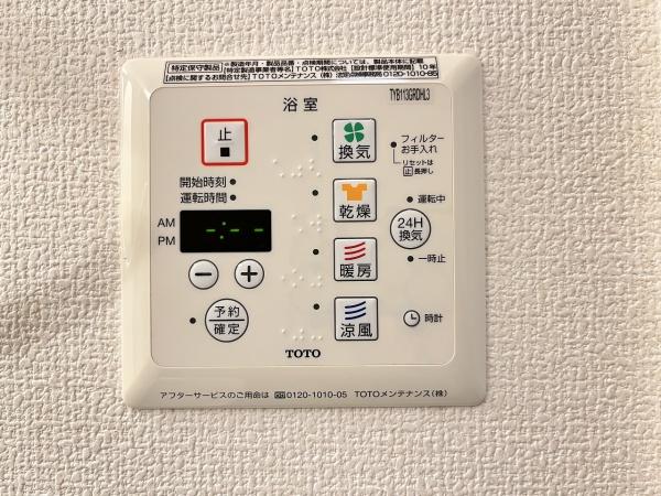 ラヴィール・メゾン