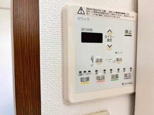ゆりのき台１丁目戸建