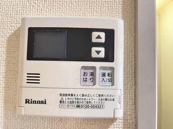 アパートメントTS(その他設備)