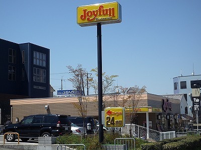 リバティービル(ジョイフル西宮山口店)