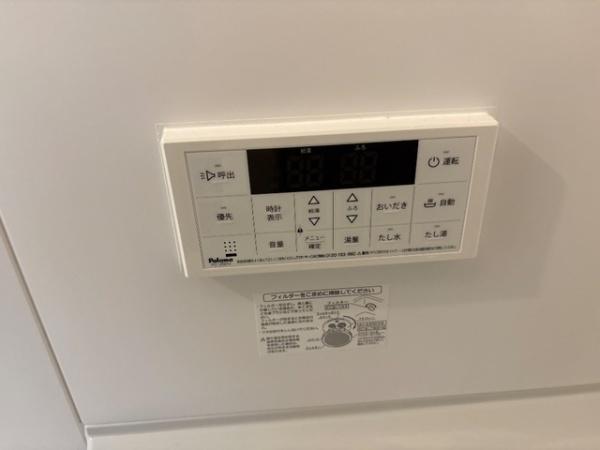 Ａｌｗａｙｓ　蓮