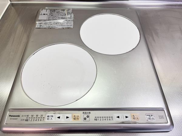 サンロイヤル唐櫃