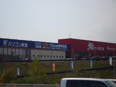 メゾン　ソレイユ(ケーズデンキ北神戸鹿の子台店)