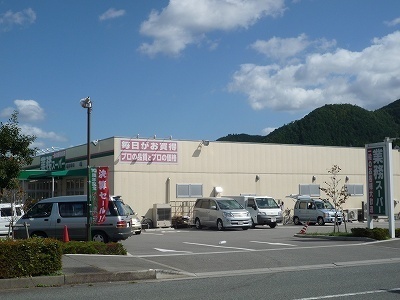 レスポワール(業務スーパー篠山インター店)
