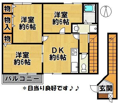 アルトハウススカイメゾン