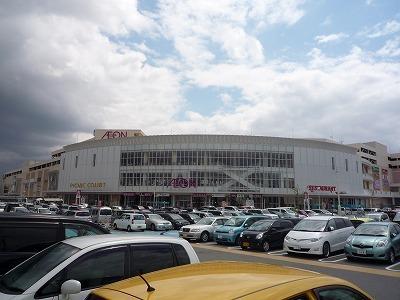 アルトハウススカイメゾン(イオン神戸北店)