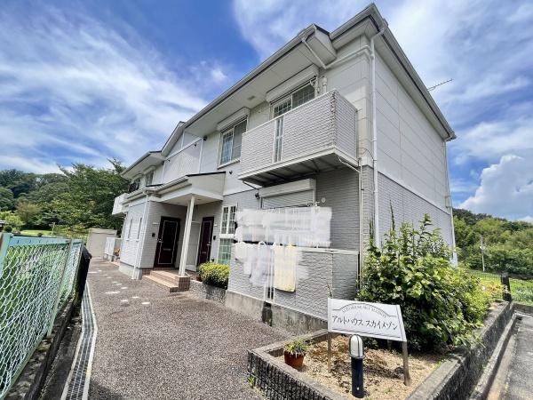 アルトハウススカイメゾン