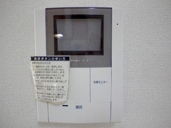 インテックス北神戸