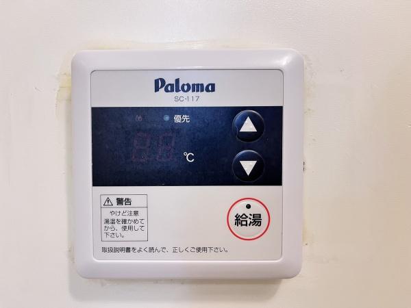 マルワハイツⅠ