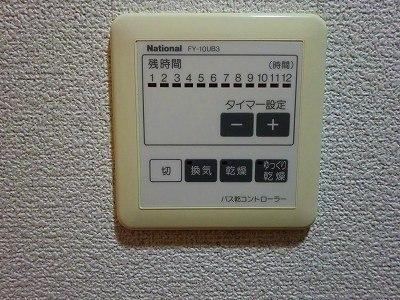 フロレスタ高次