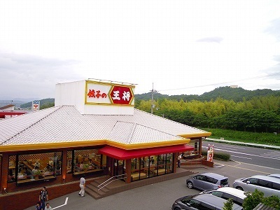 シエル・アンシャンテ(餃子の王将西宮北インター店)