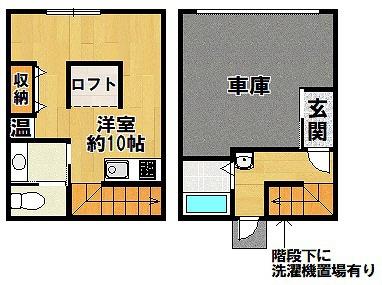 アライブコート下山口