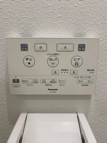 アライブコート下山口