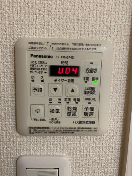 アライブコート下山口