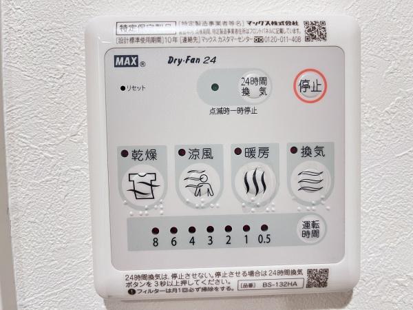 ラカンパーナ三田