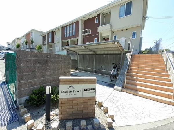 メゾン　ソレイユＣ