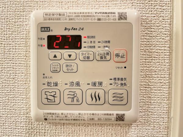 サニーコートすみれ