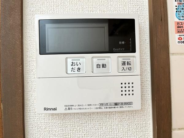 サニーコートすみれ