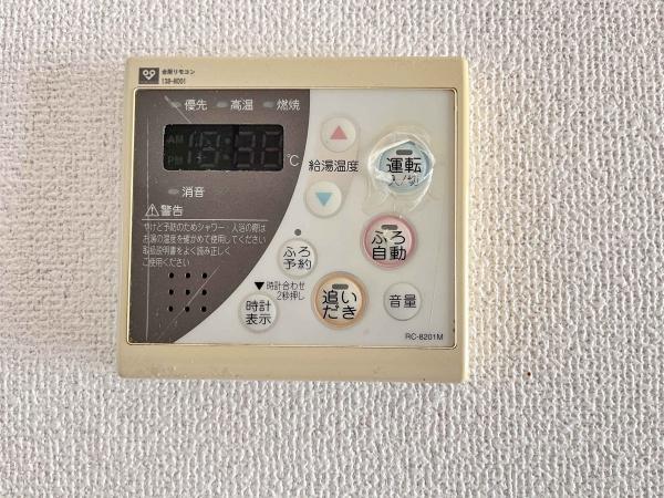 ロイヤルハイツ有野