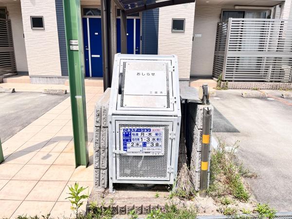 フォレストイン上井沢