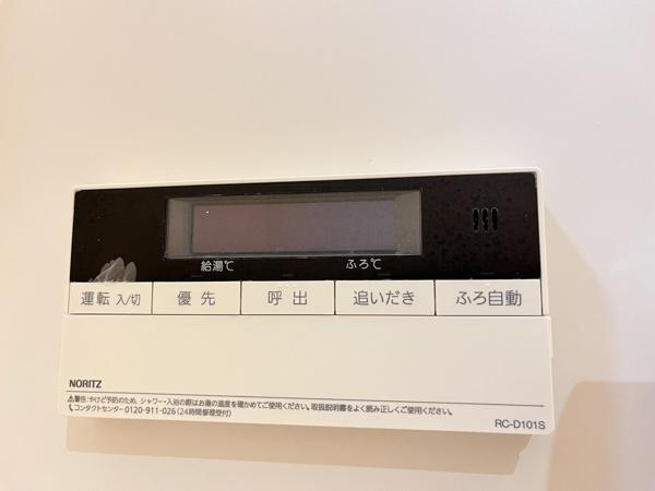 フォレストイン上井沢