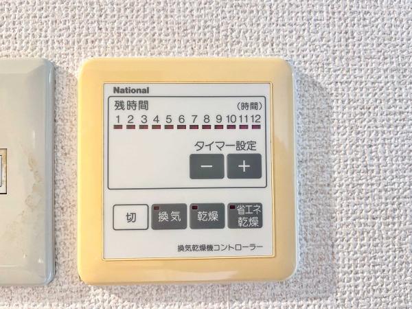 コラールⅠ番館