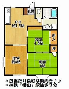 ルシエール三輪Ａ棟