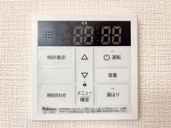 ルシエール三輪Ａ棟
