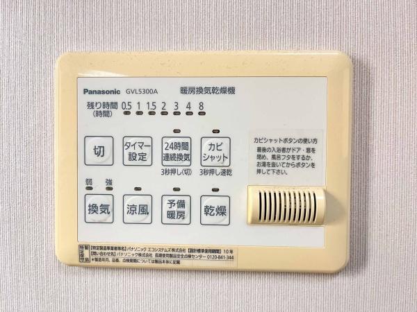 ゆりのき台５丁目戸建