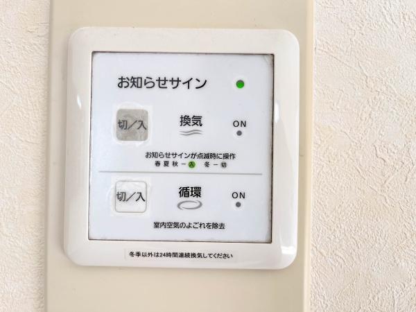 ゆりのき台５丁目戸建