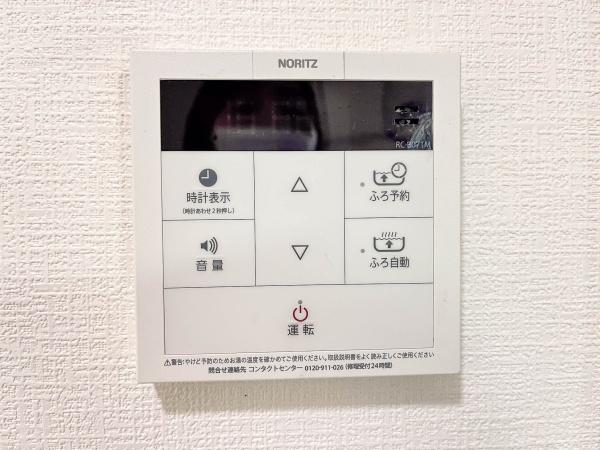 シティライフ有野