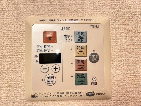 メゾンエスポワール