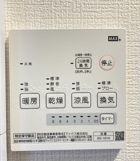 ルシエール南が丘