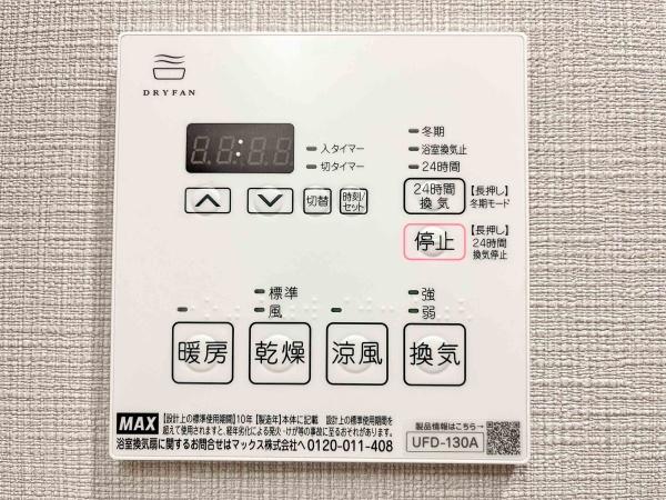ＡＩＬＥ(エール)岡場Ⅲ