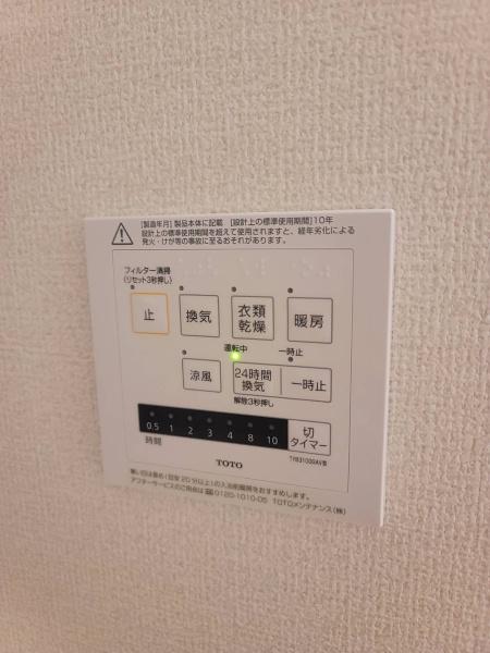 ボヌールメゾン