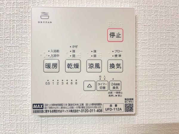 アヴニール鹿の子台６号棟