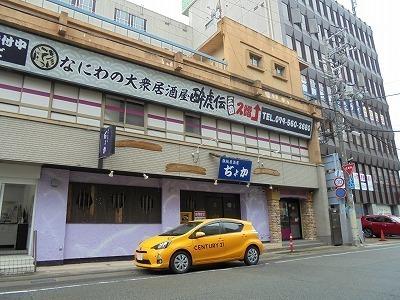 三田市中央町の店舗（建物一部）