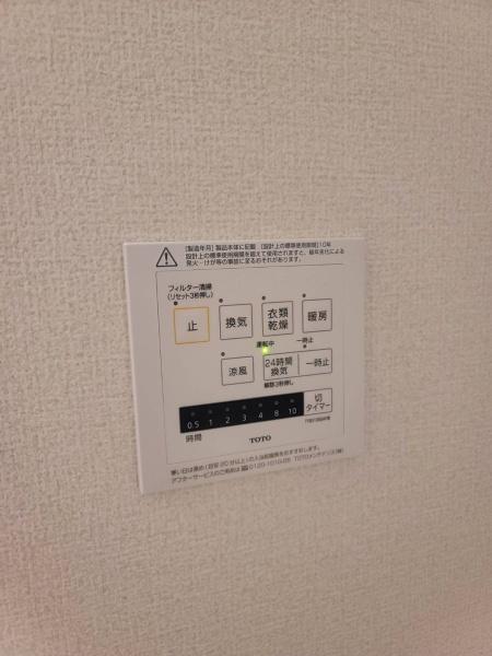ボヌールメゾン