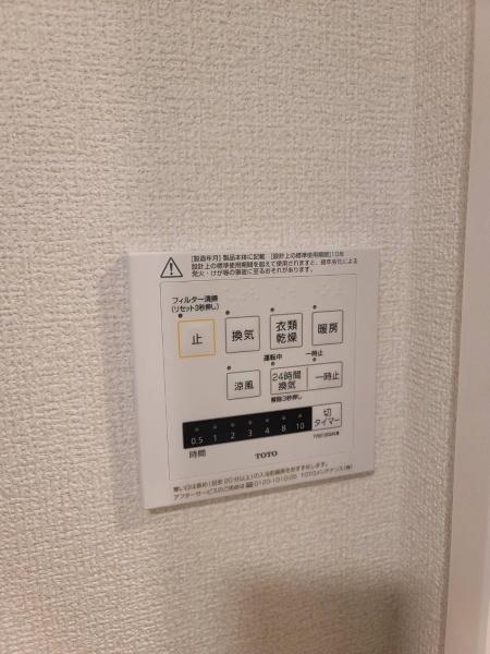 ボヌールメゾン