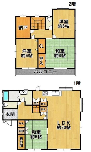 つつじが丘北２丁目戸建