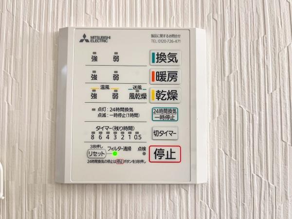 つつじが丘北２丁目戸建